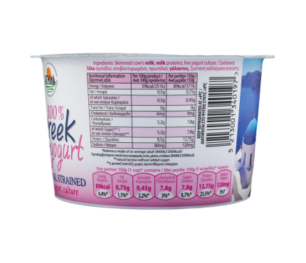 Greek Strained Yogurt 0% Fat 150g 2
